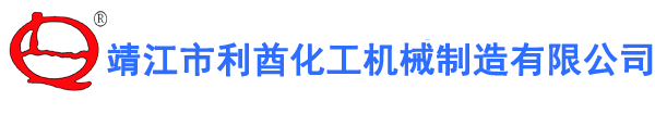 啟東市冠達(dá)機(jī)械制造有限公司